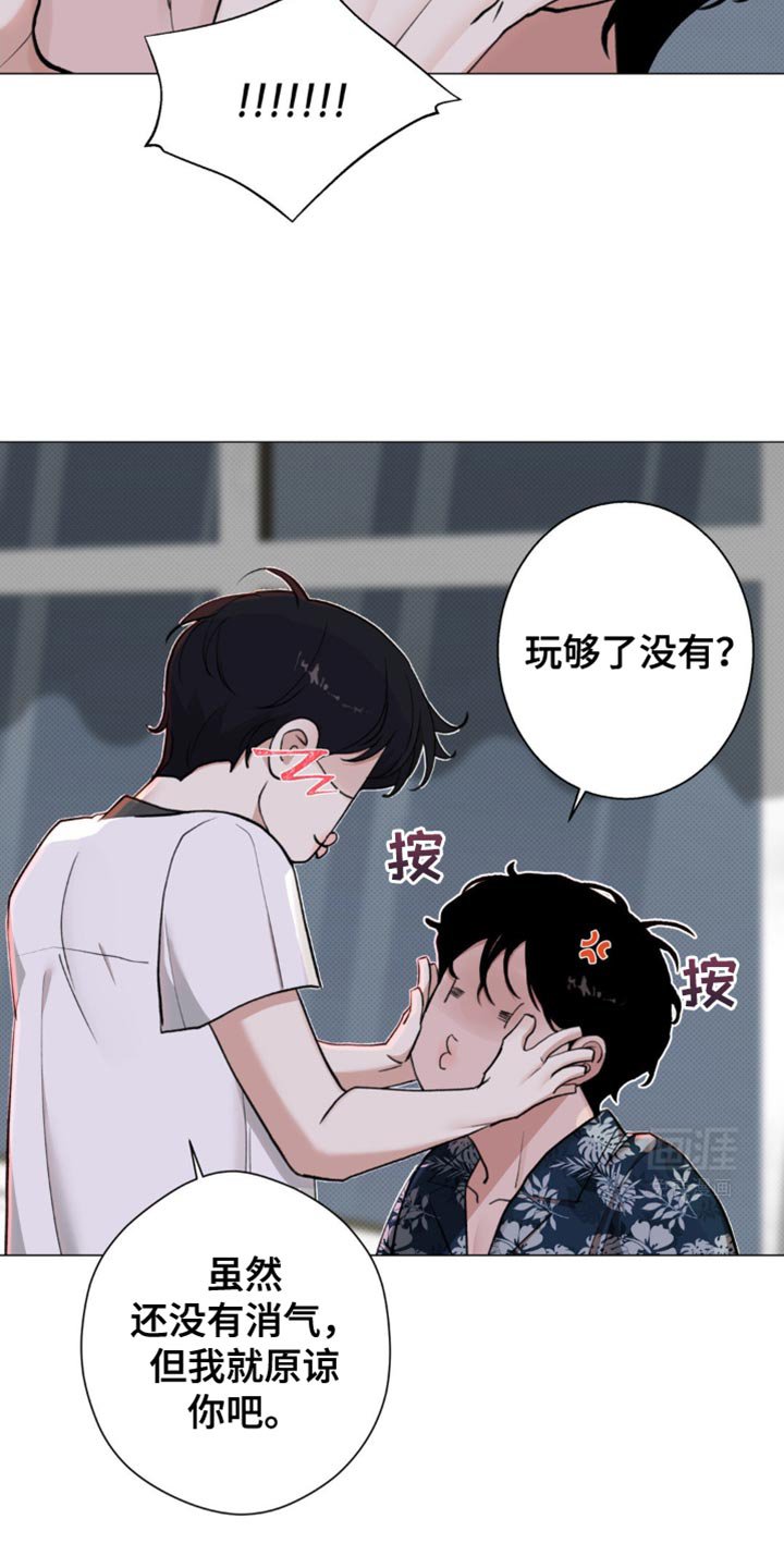 第30章：好想他啊