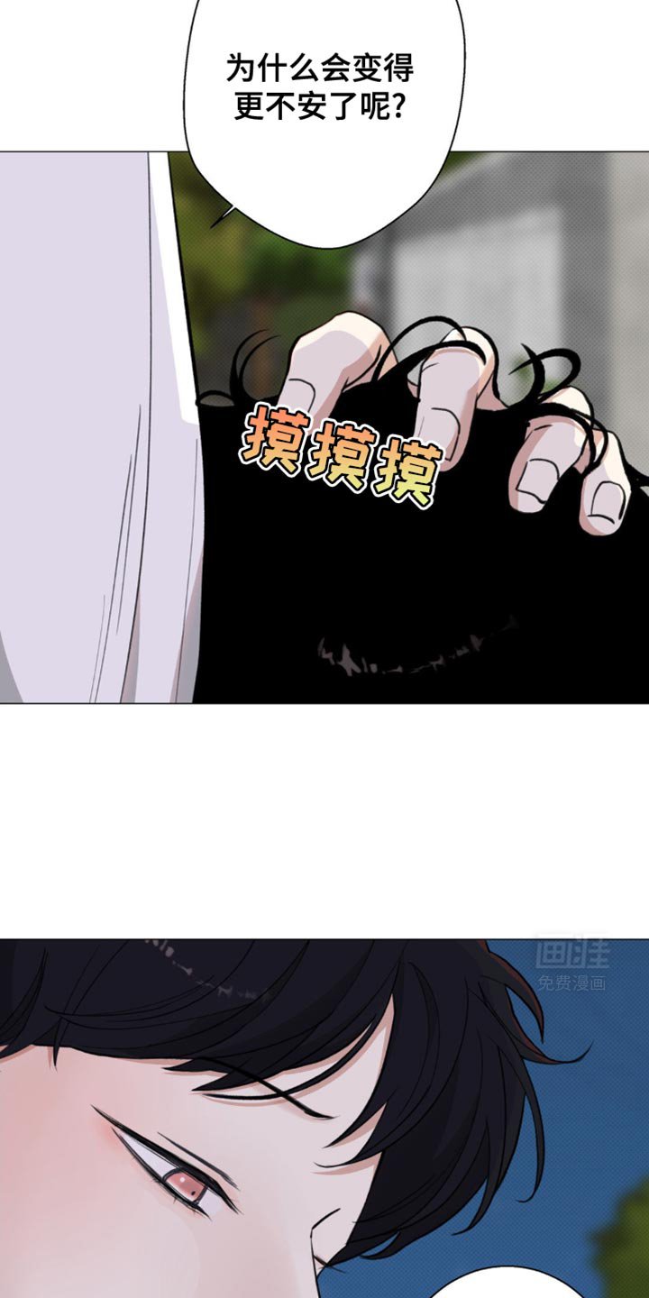 第30章：好想他啊