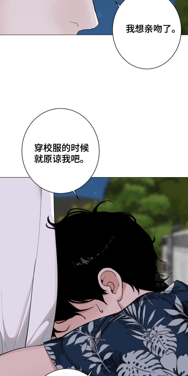 第30章：好想他啊