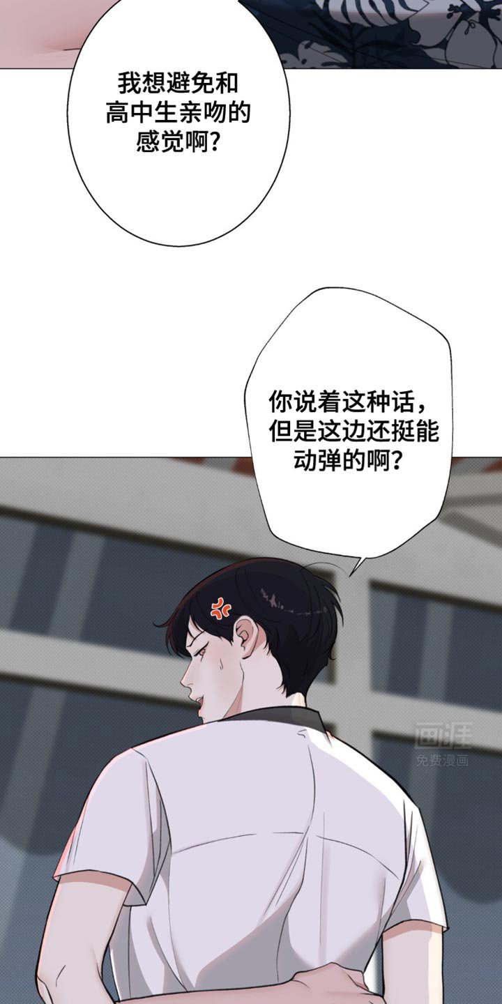 第30章：好想他啊