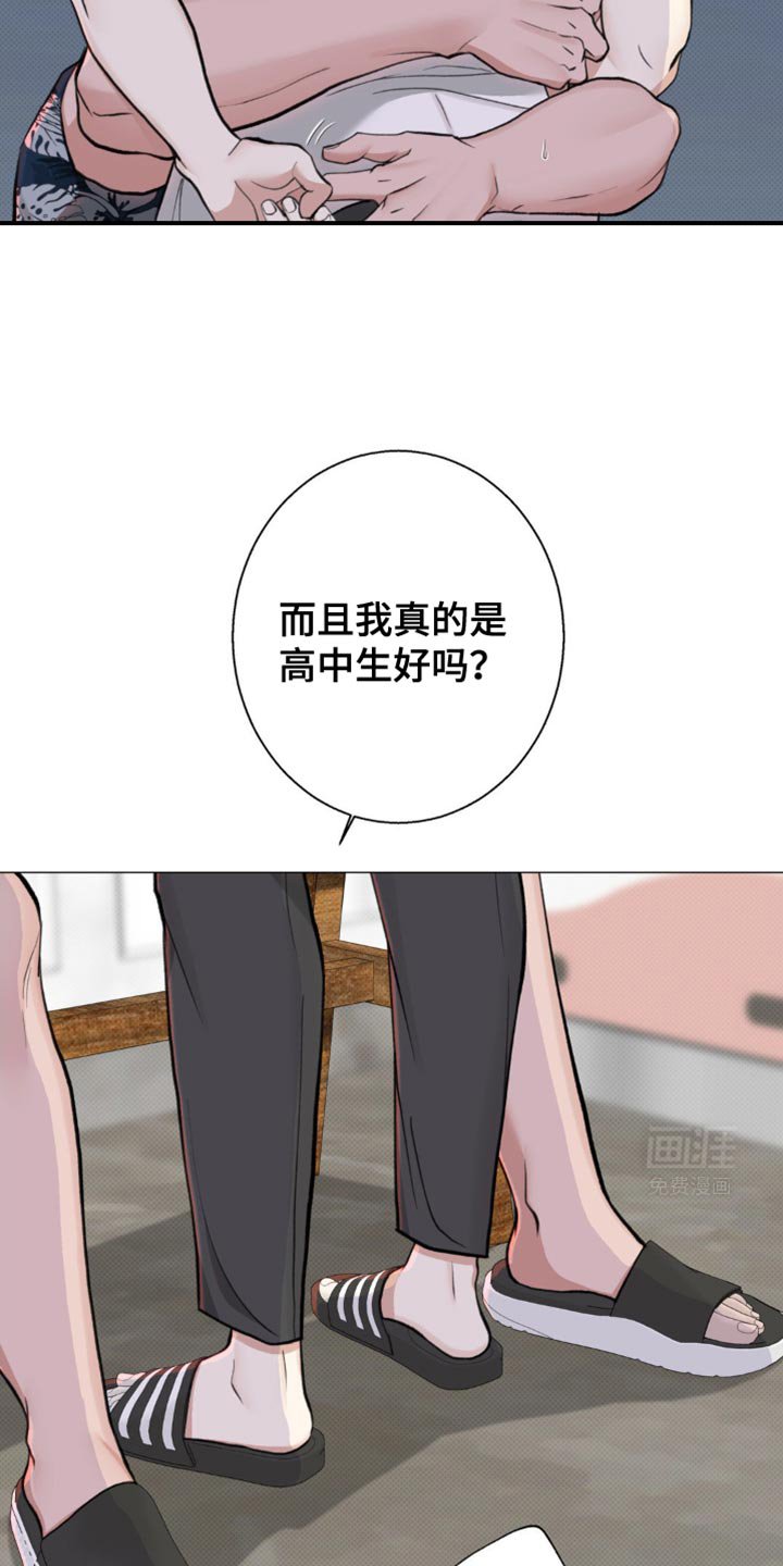 第30章：好想他啊