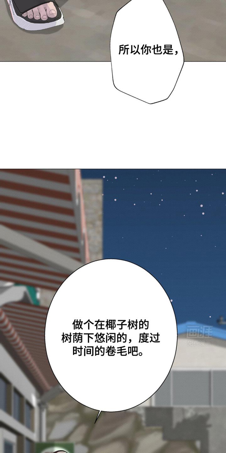 第30章：好想他啊