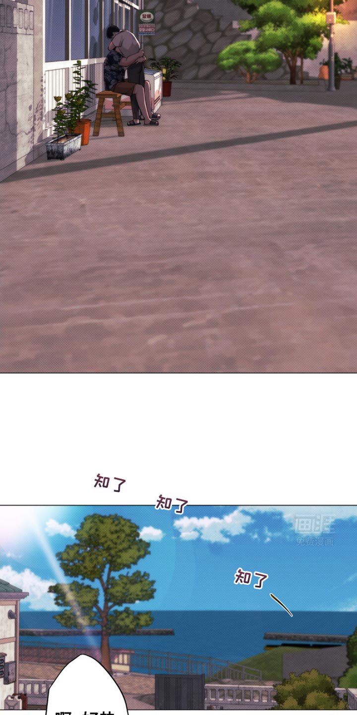 第30章：好想他啊