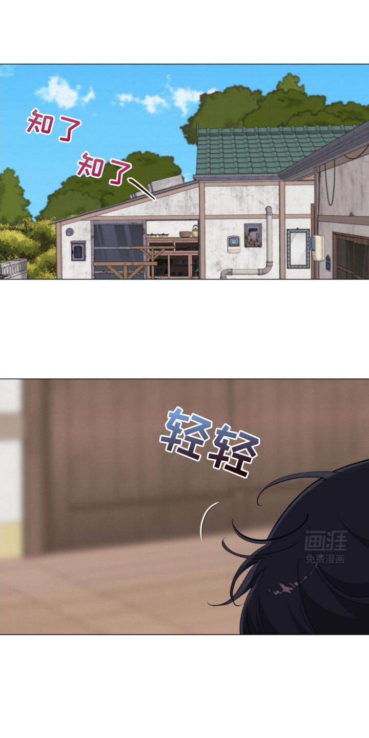 第30章：好想他啊