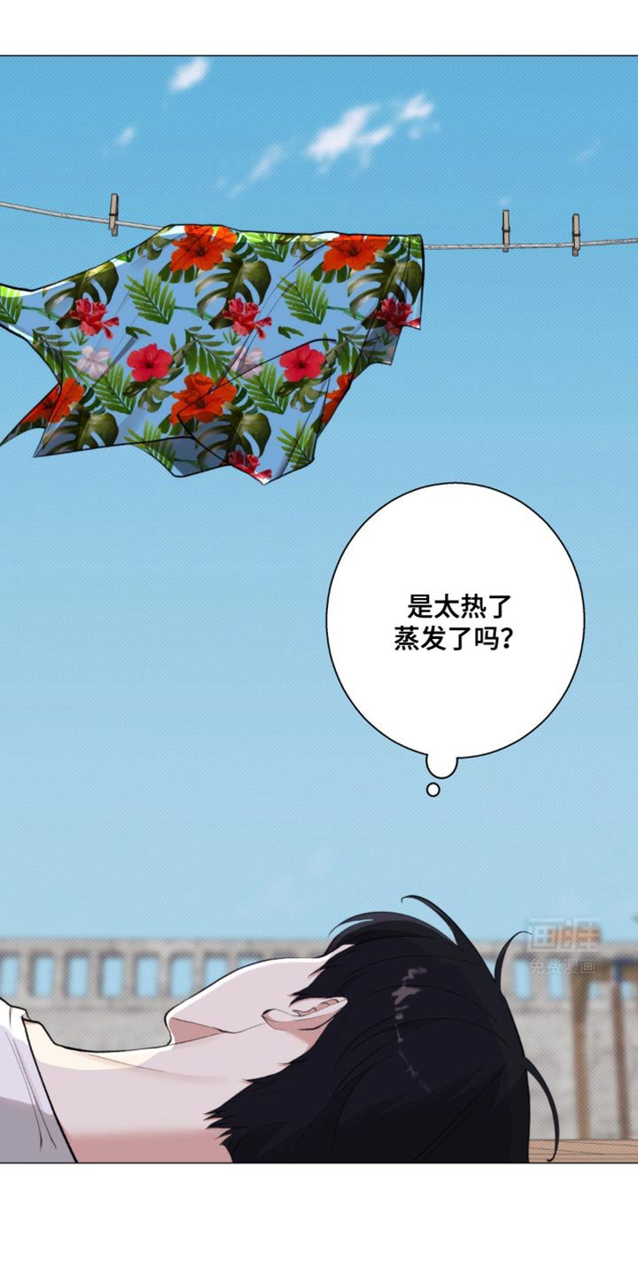 第31章：关系挺好