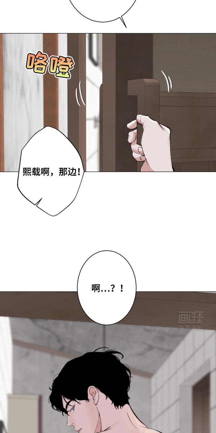 第31章：关系挺好