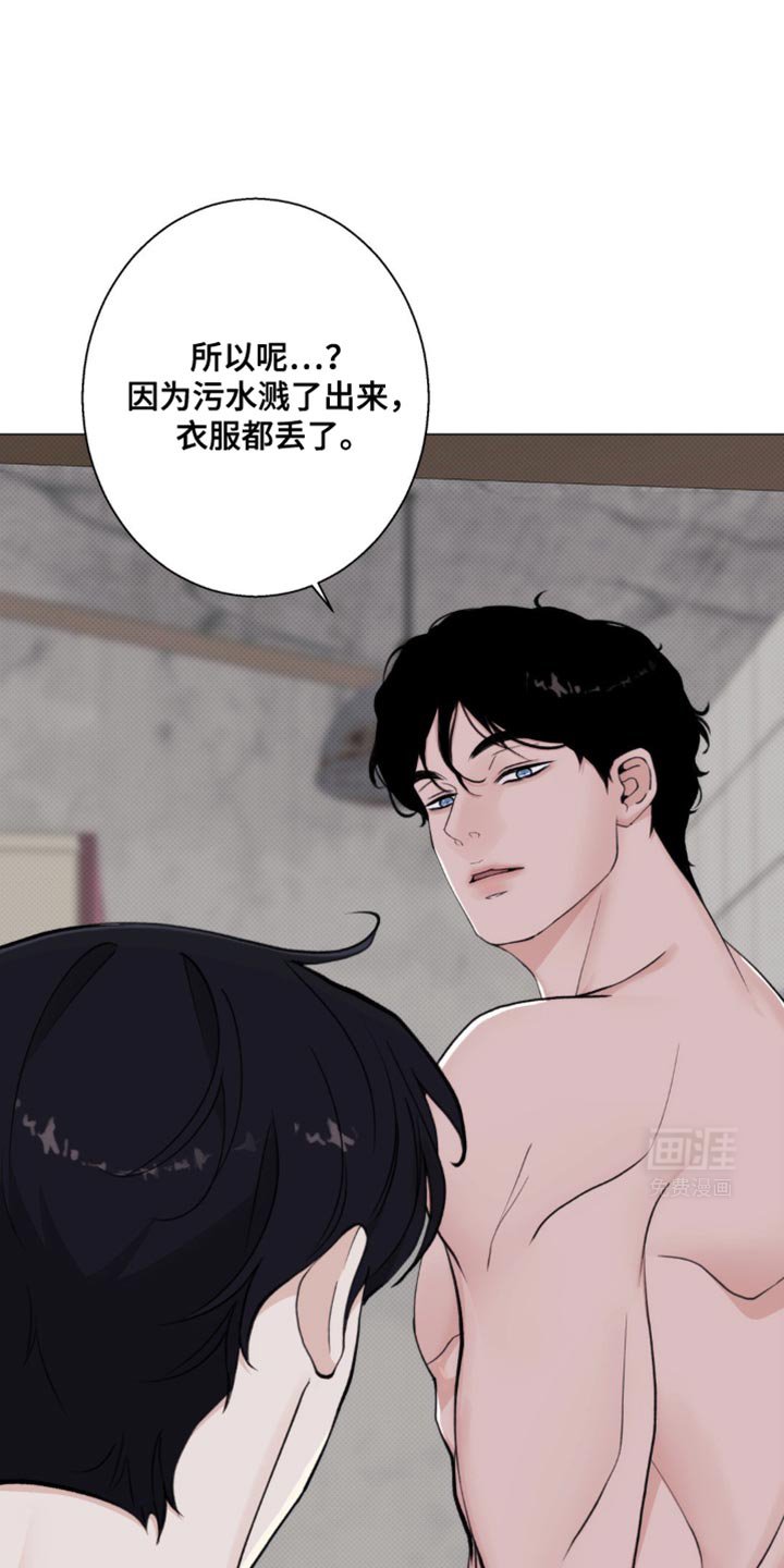 第31章：关系挺好