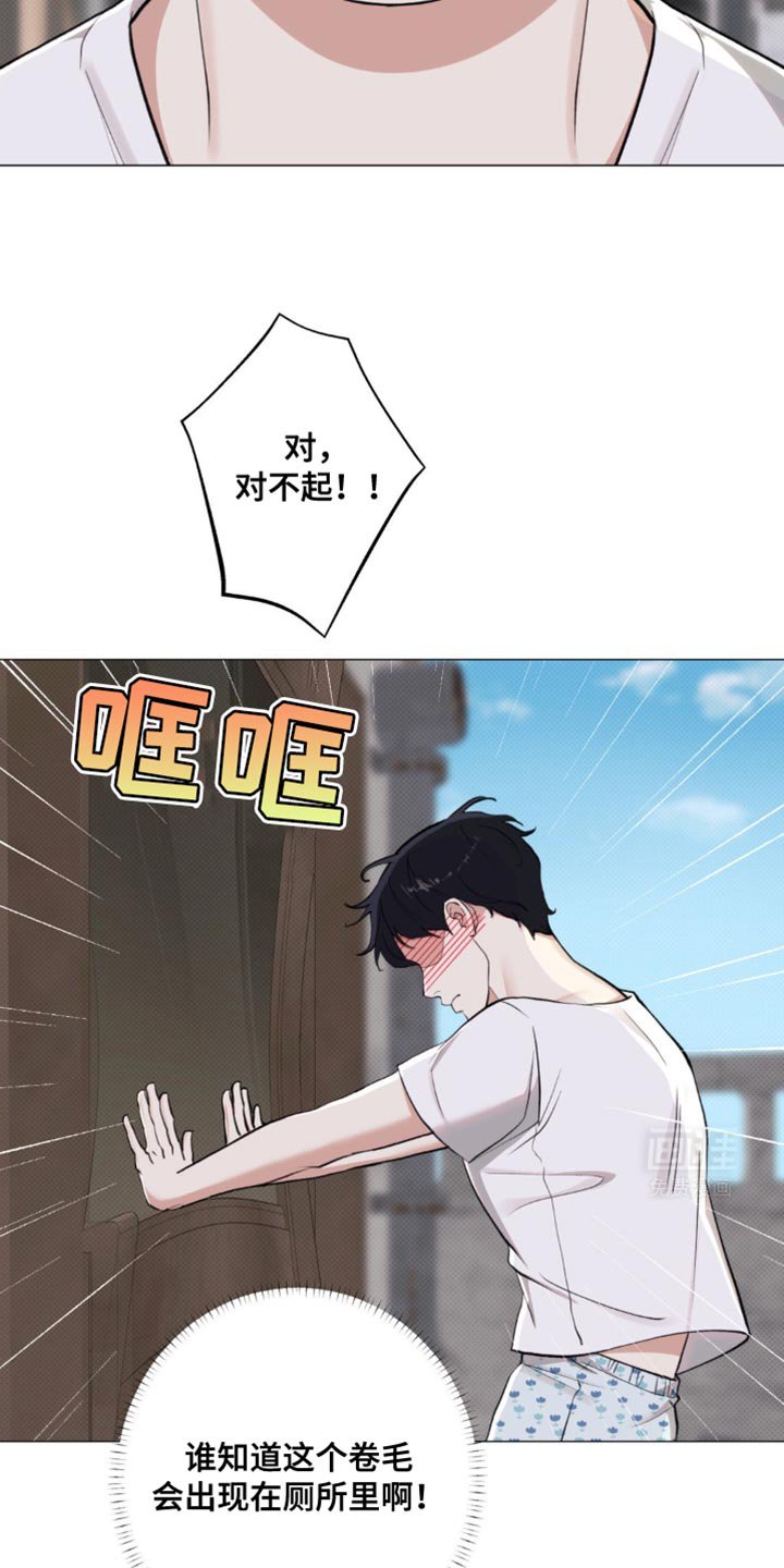 第31章：关系挺好