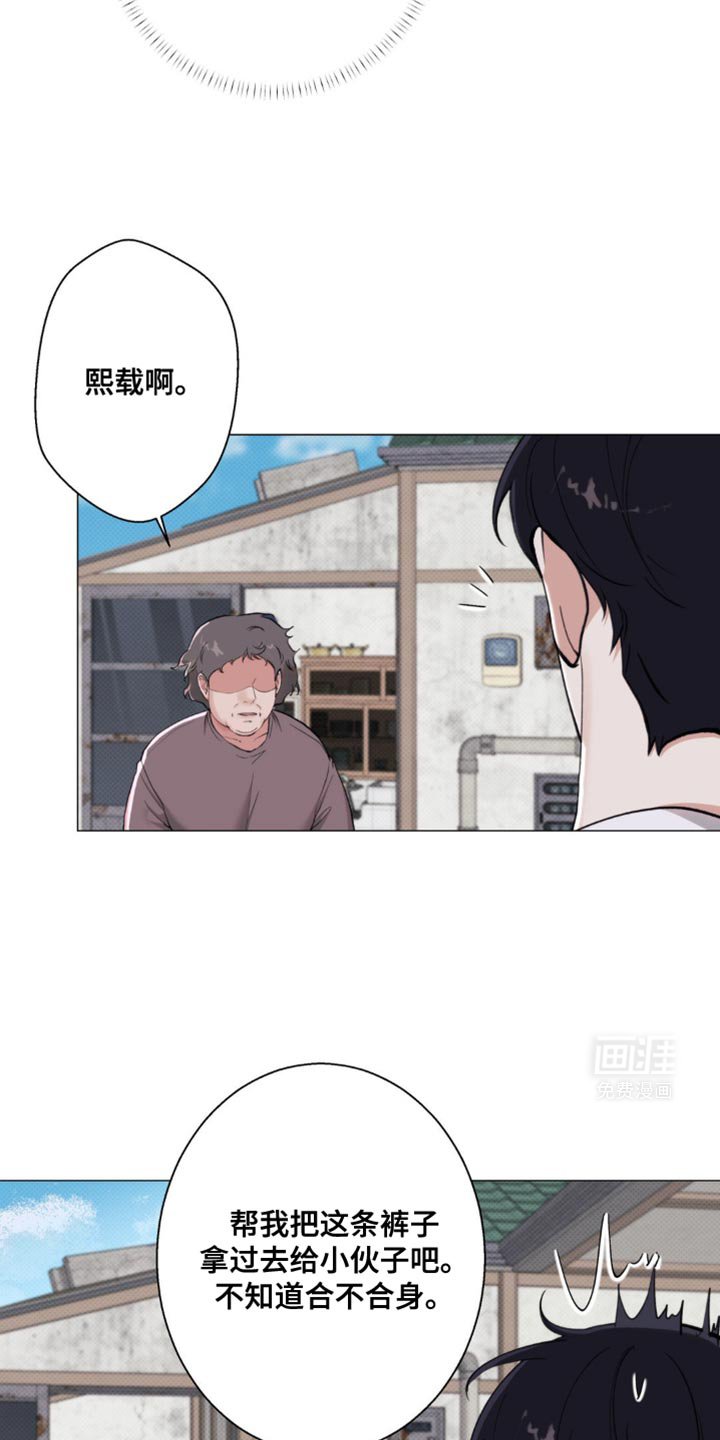 第31章：关系挺好