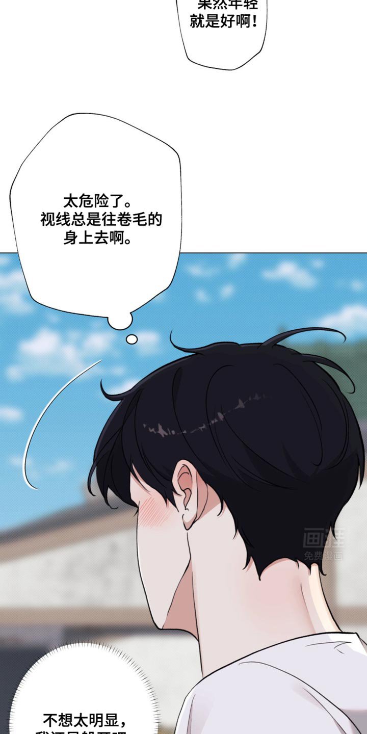 第31章：关系挺好