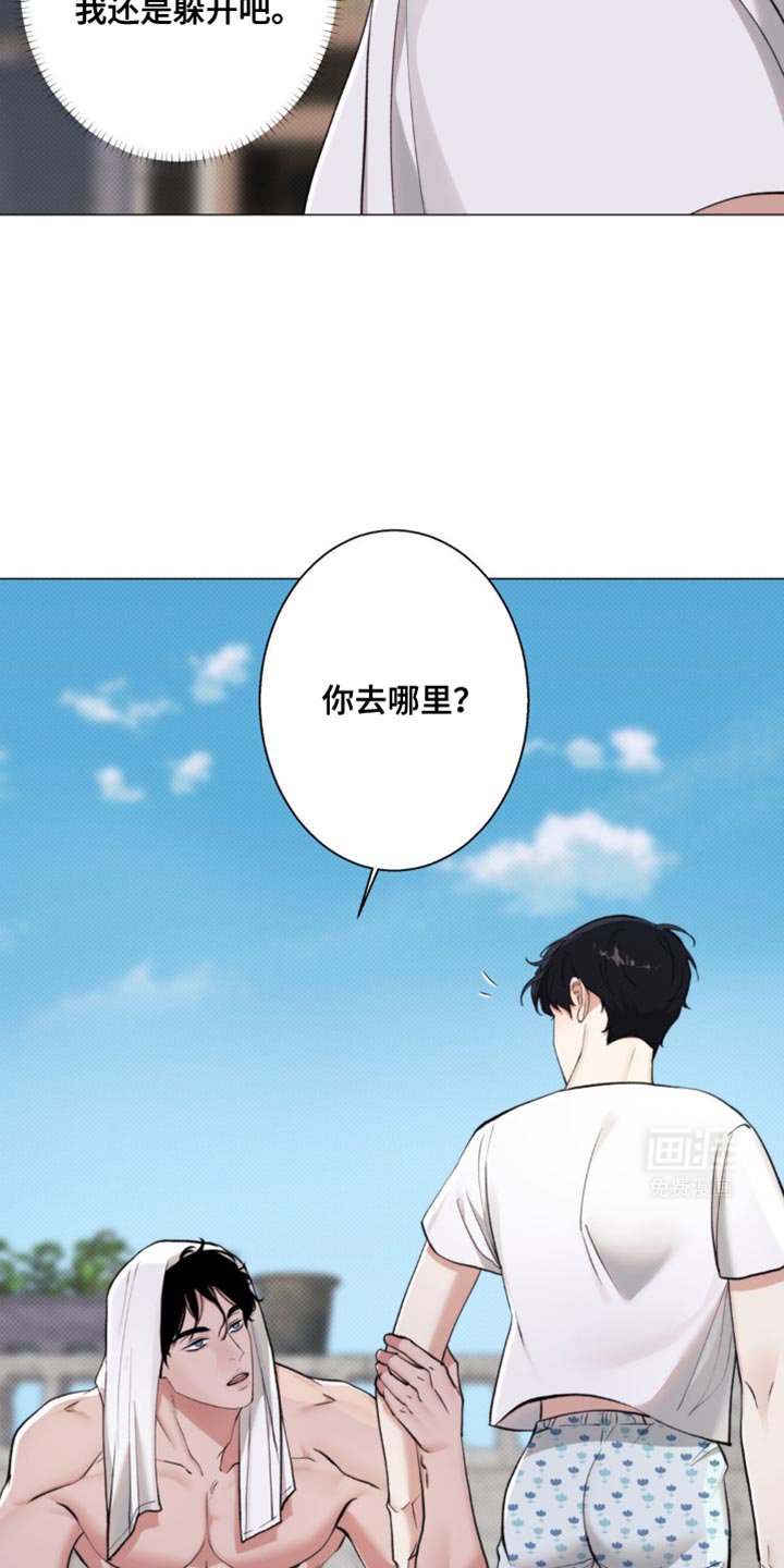 第31章：关系挺好