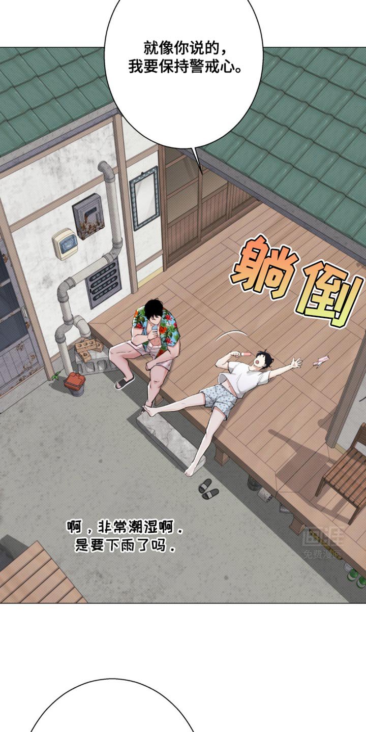 第32章：冰淇淋