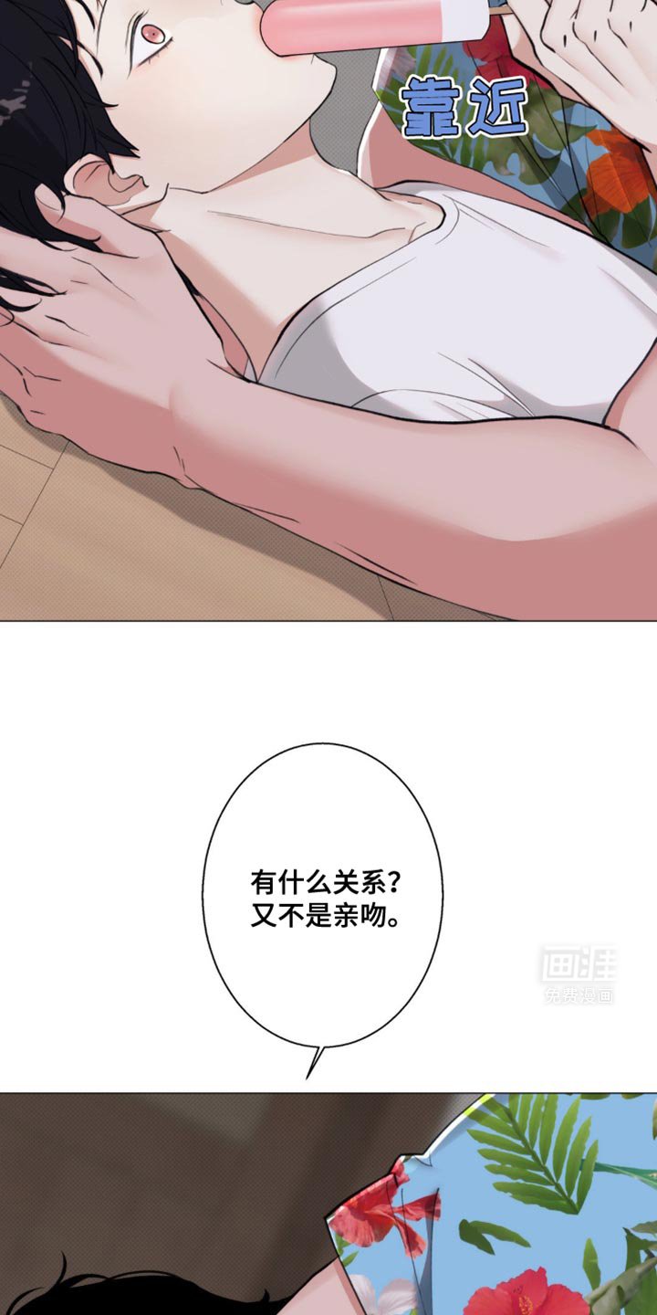 第32章：冰淇淋
