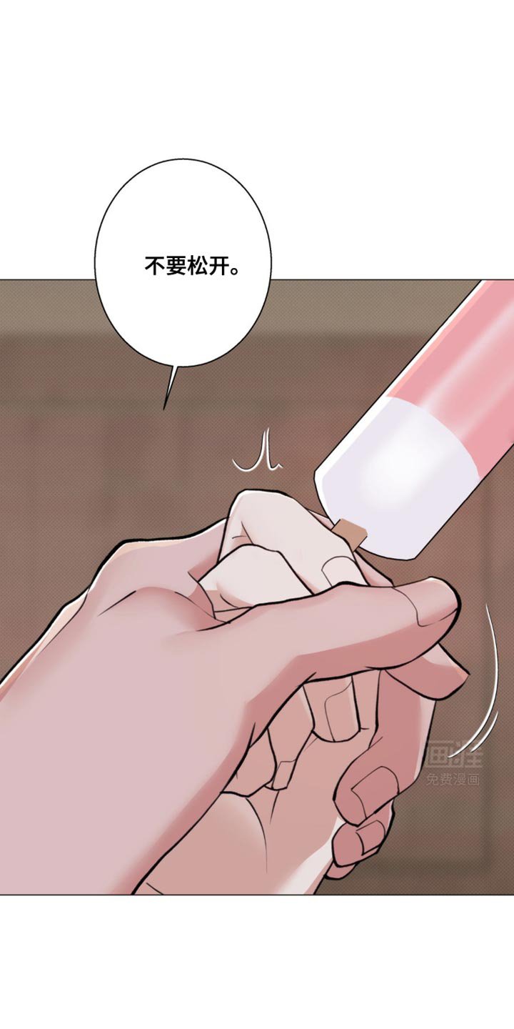 第32章：冰淇淋