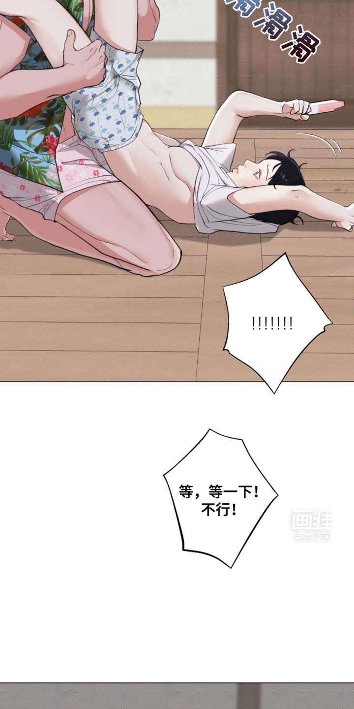 第32章：冰淇淋