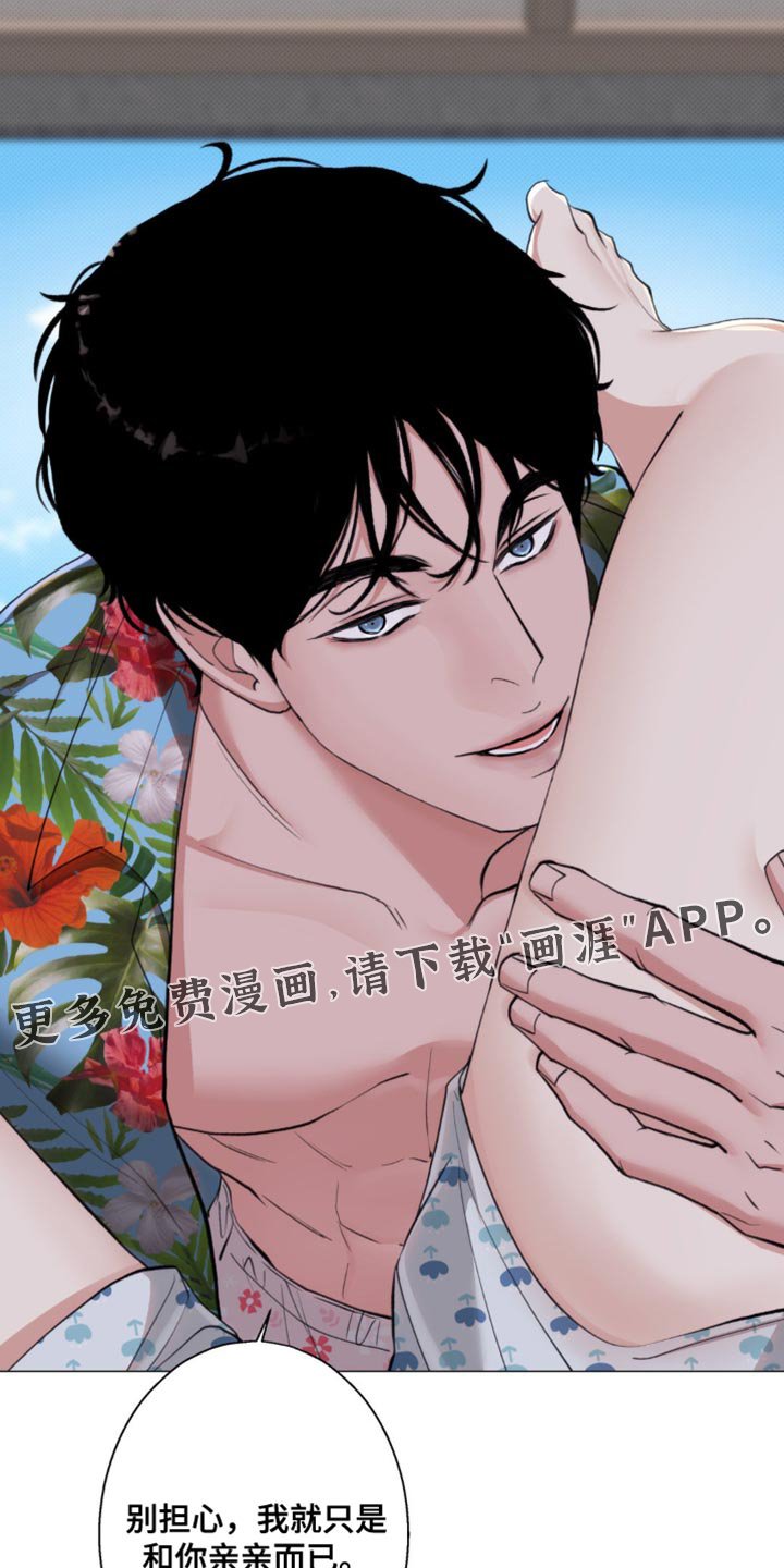 第32章：冰淇淋