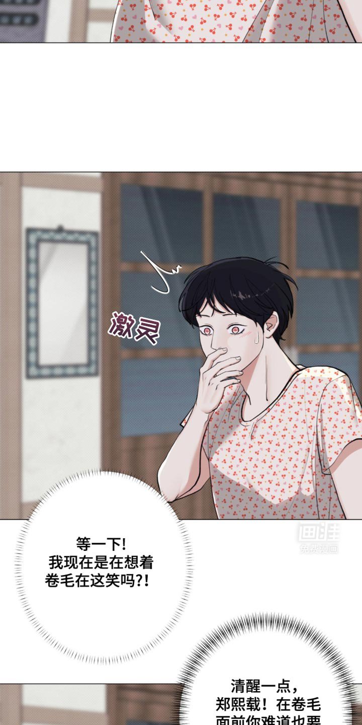 第33章：都结束了 