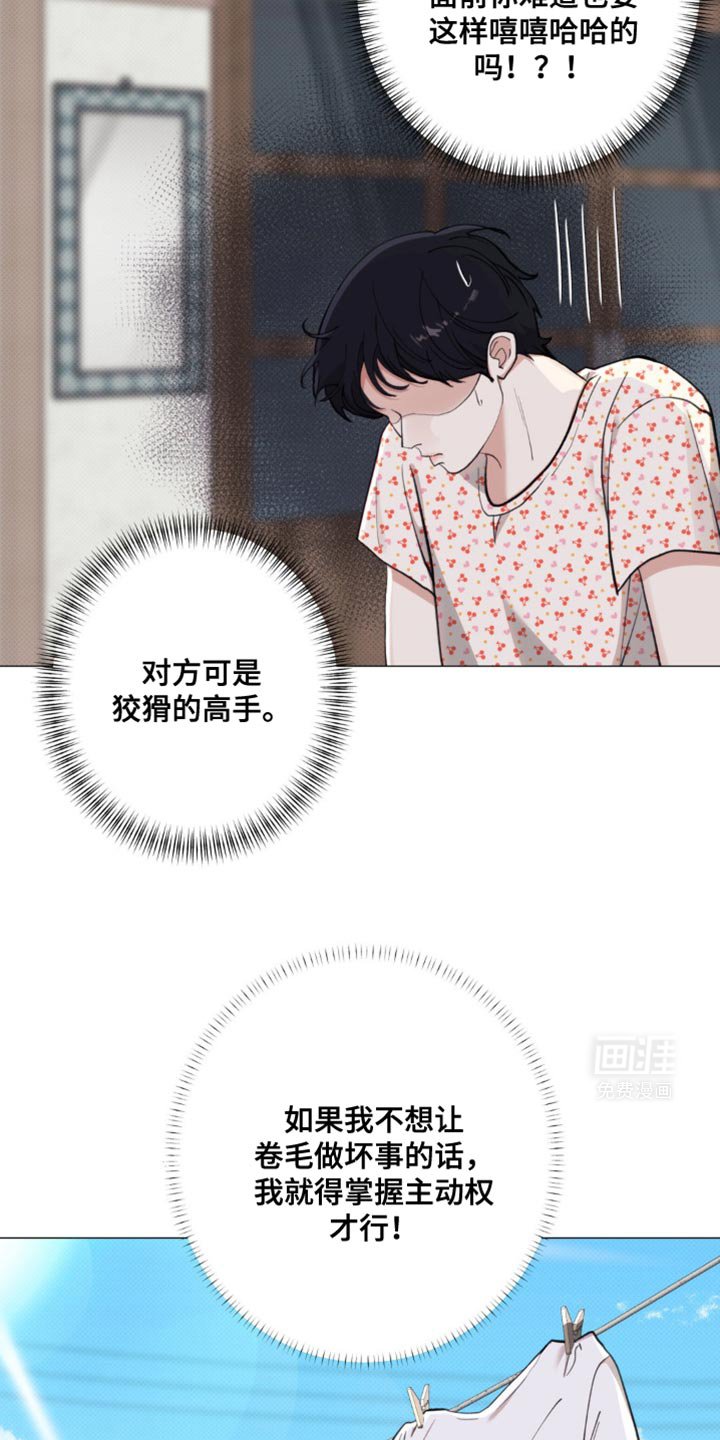 第33章：都结束了 