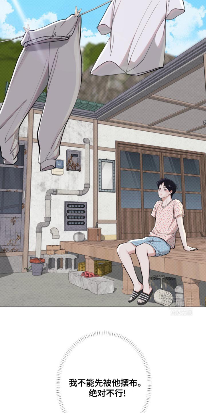第33章：都结束了 