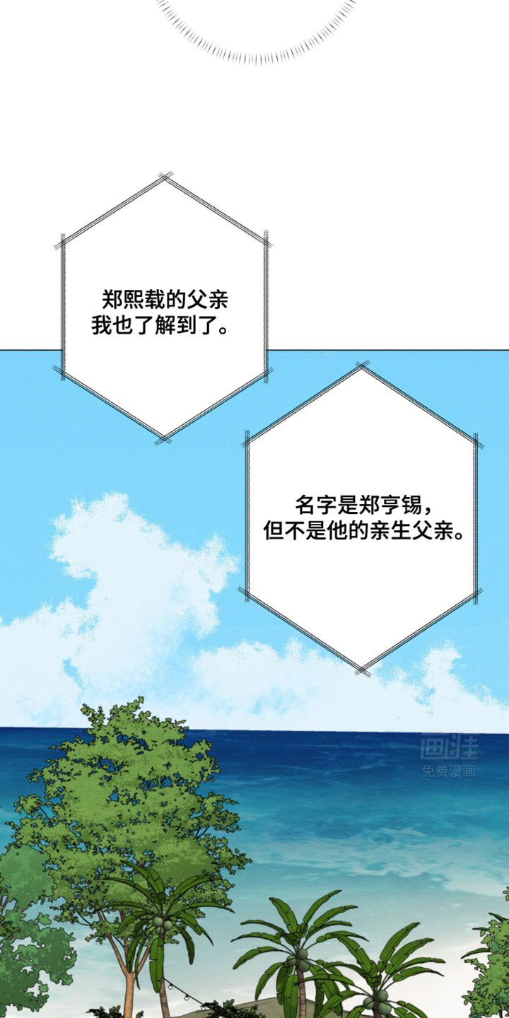 第33章：都结束了 