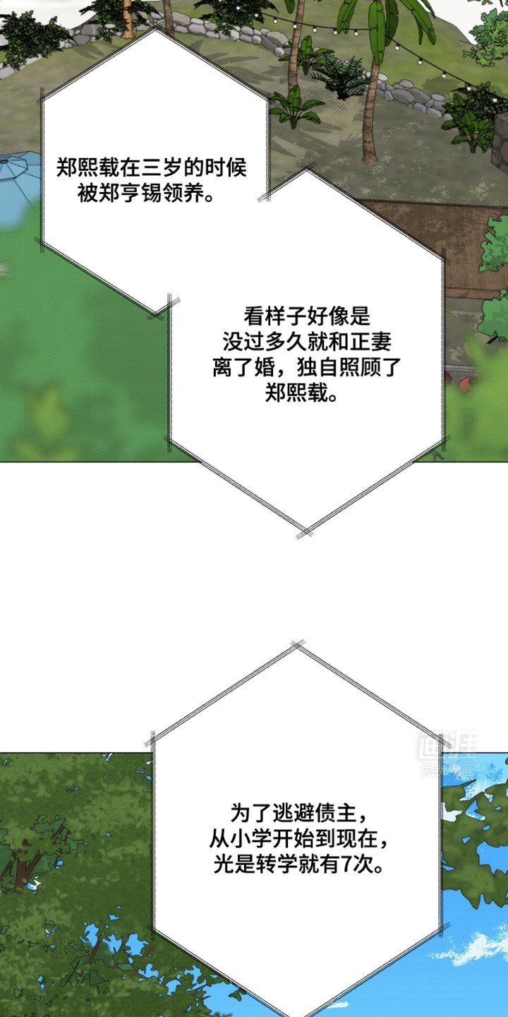 第33章：都结束了 