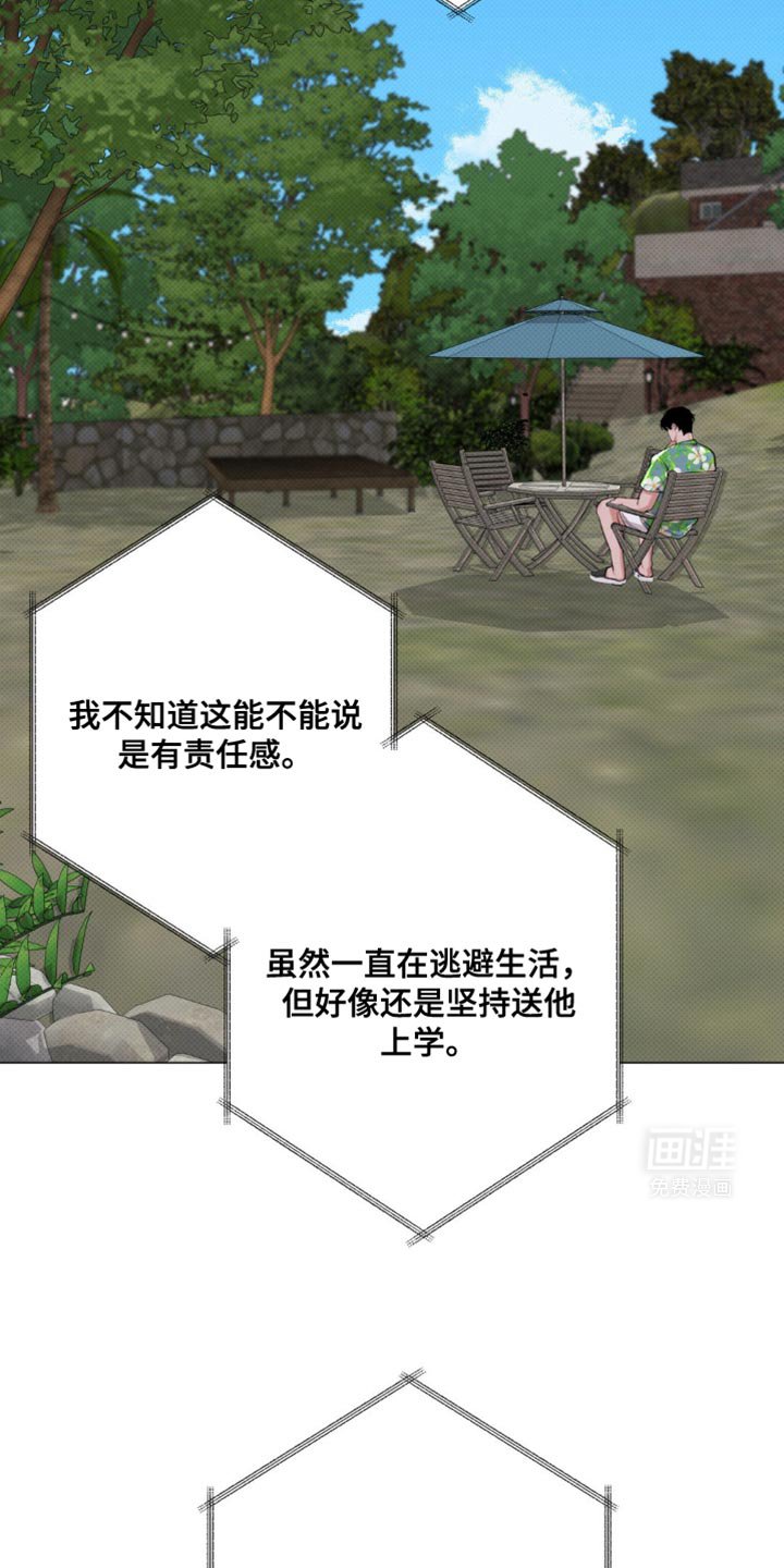第33章：都结束了 