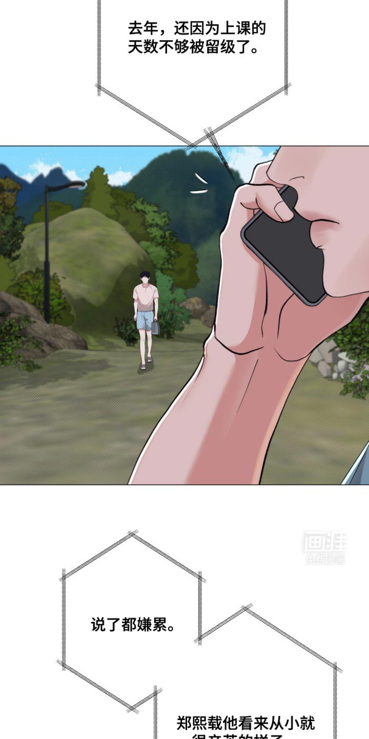 第33章：都结束了 