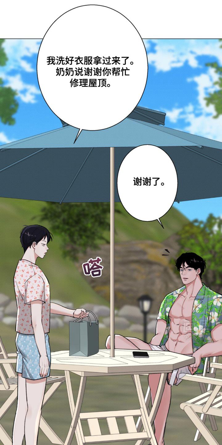 第33章：都结束了 