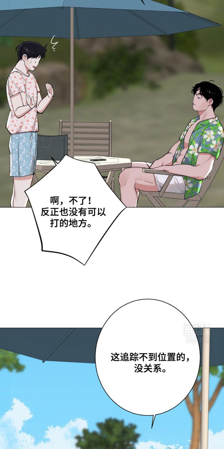 第33章：都结束了 