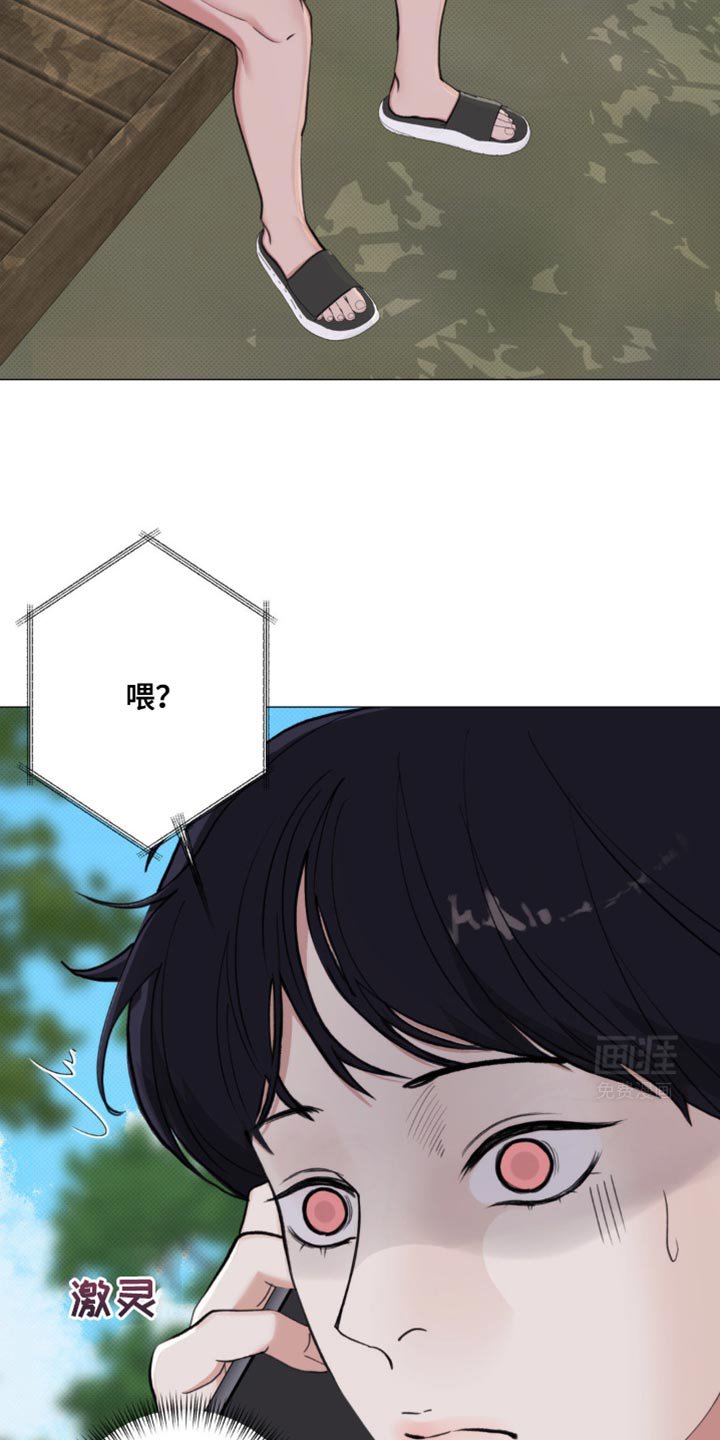 第33章：都结束了 