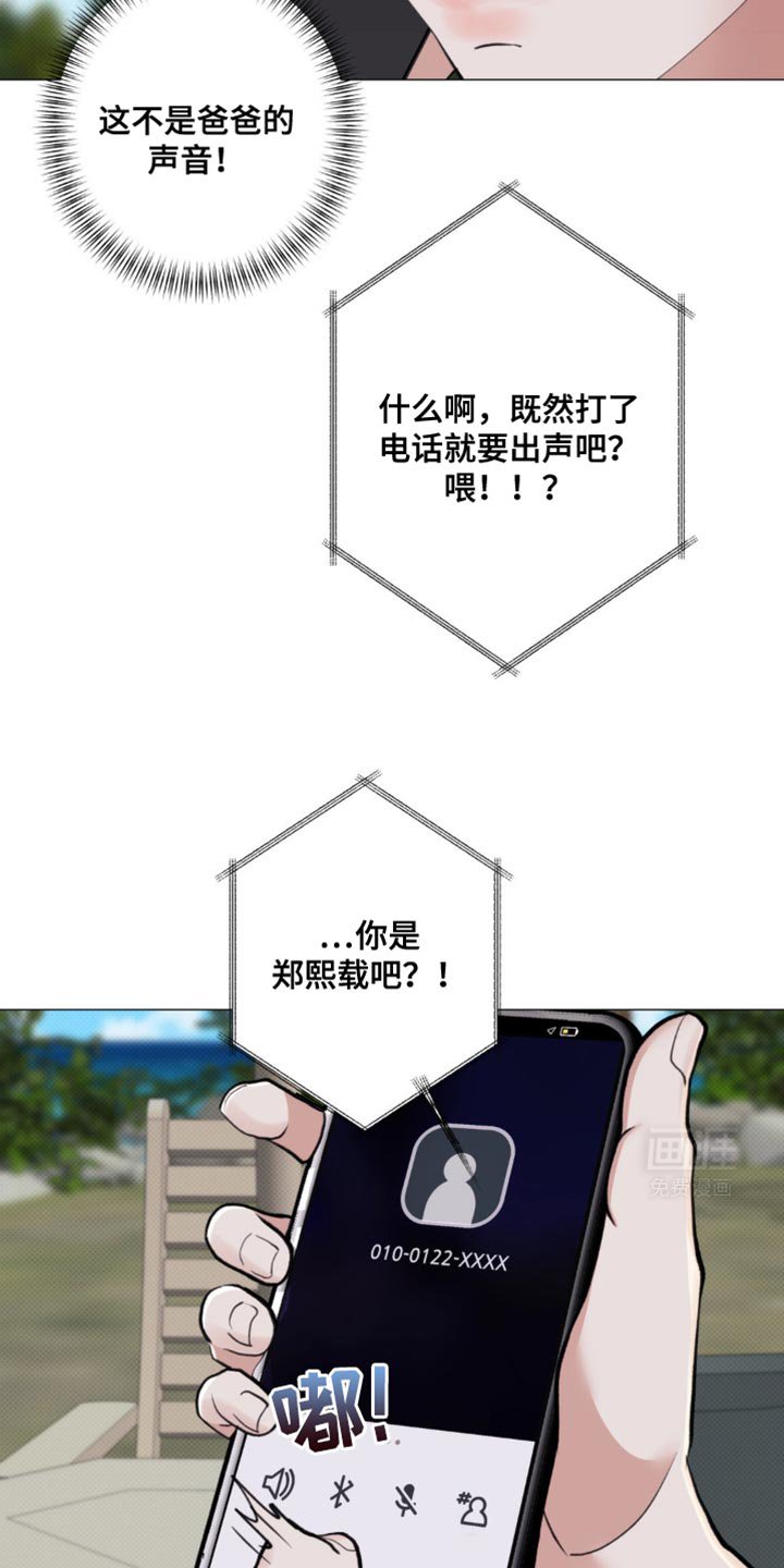 第33章：都结束了 
