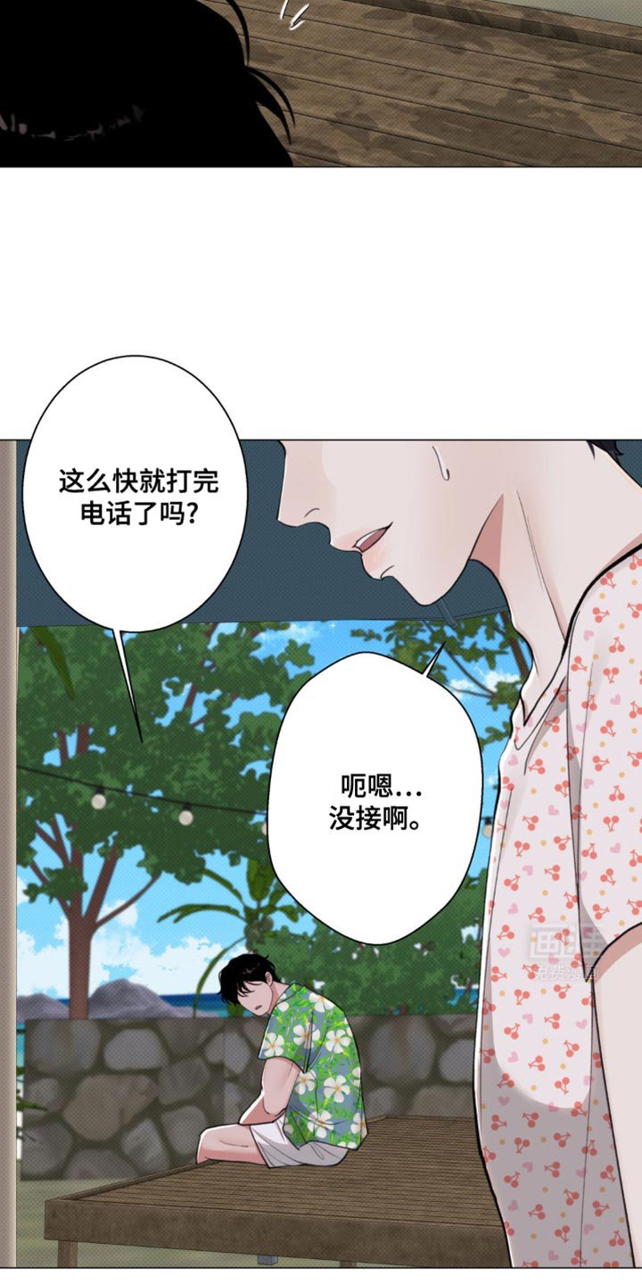 第33章：都结束了 