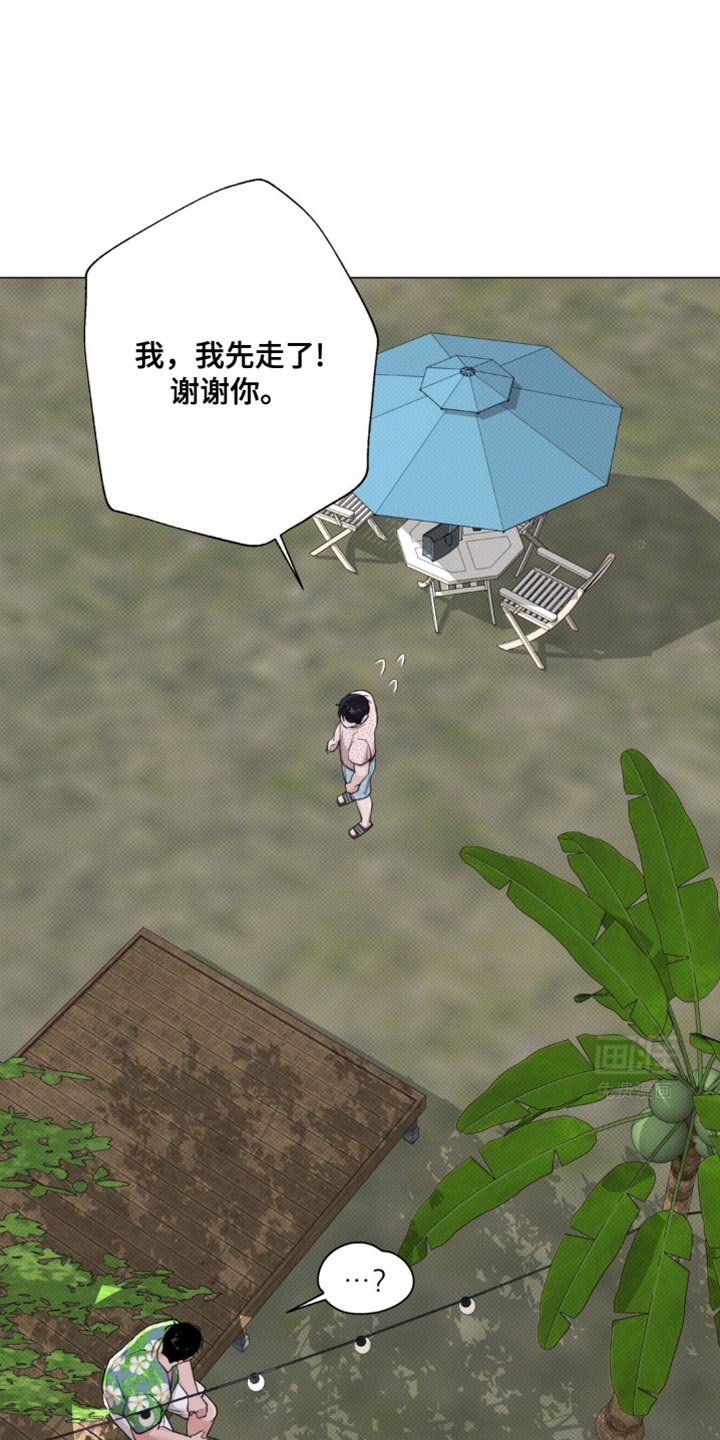第33章：都结束了 