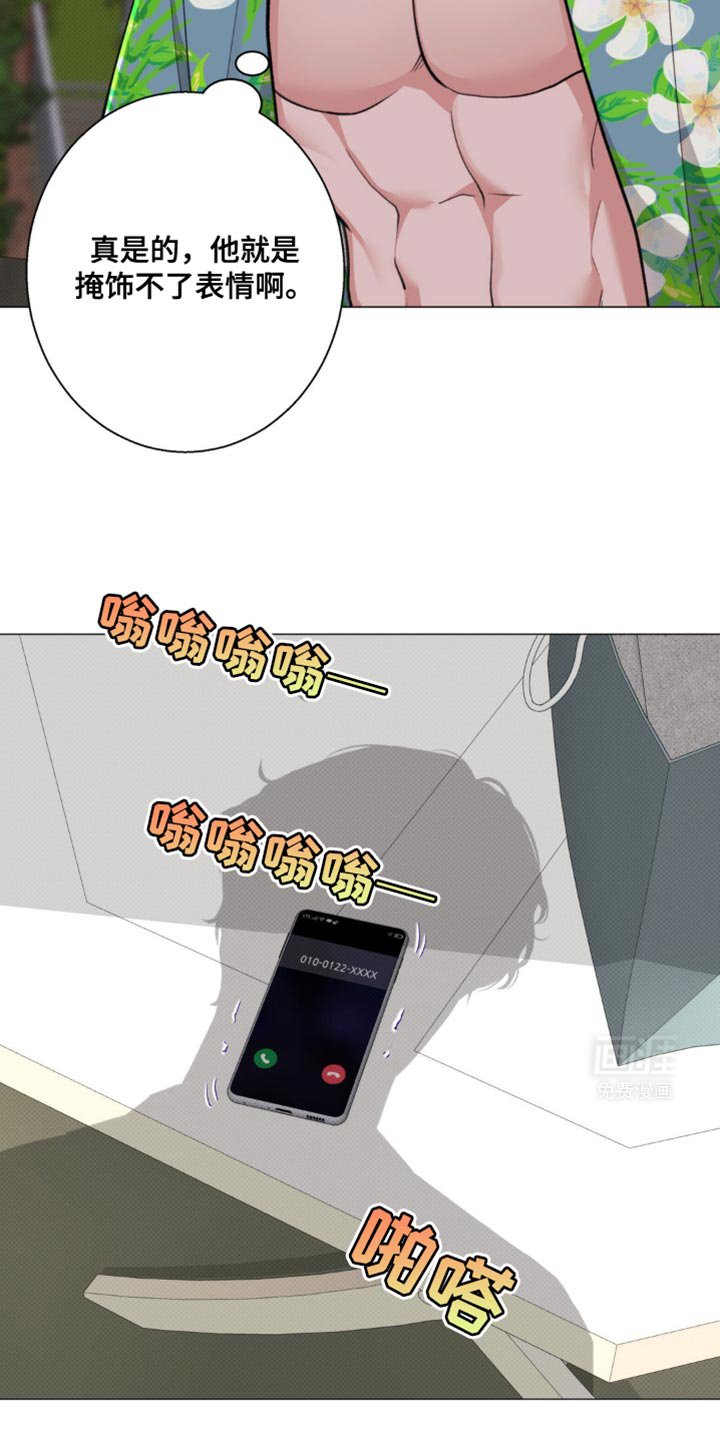 第33章：都结束了 