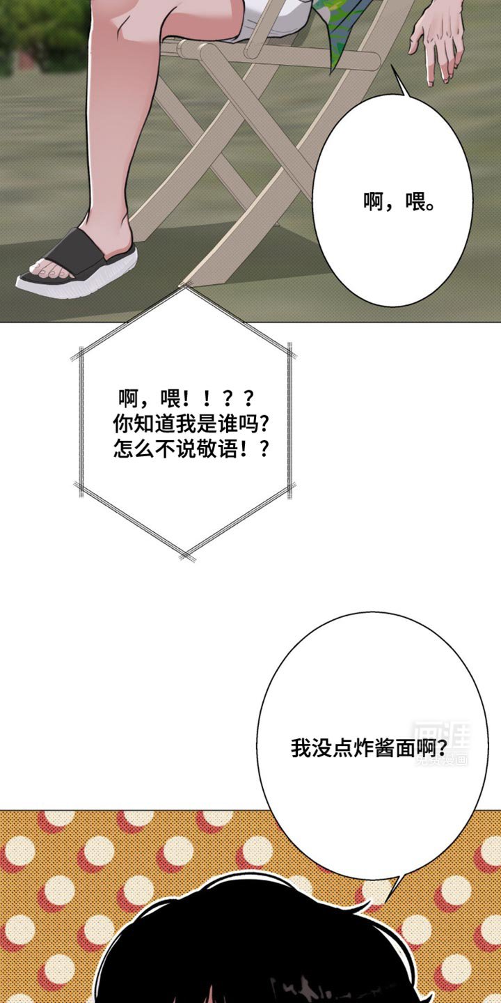 第33章：都结束了 
