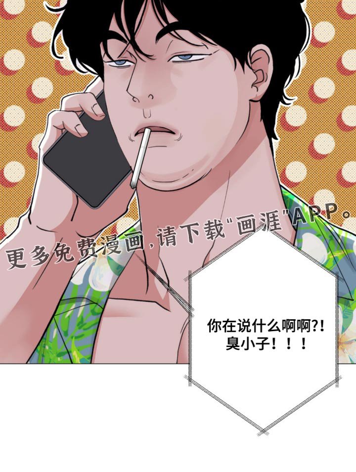 第33章：都结束了 
