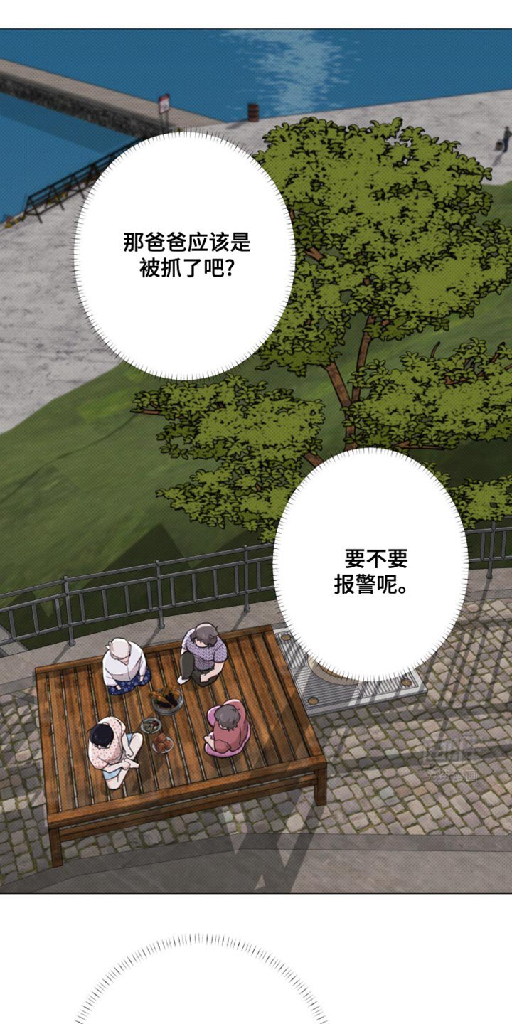 第34章：是我听错了吗