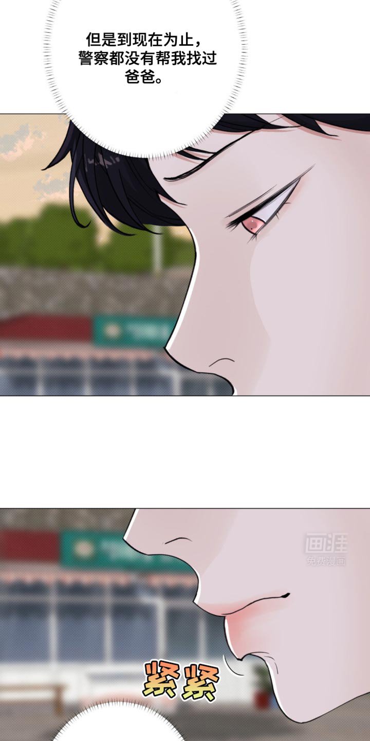 第34章：是我听错了吗