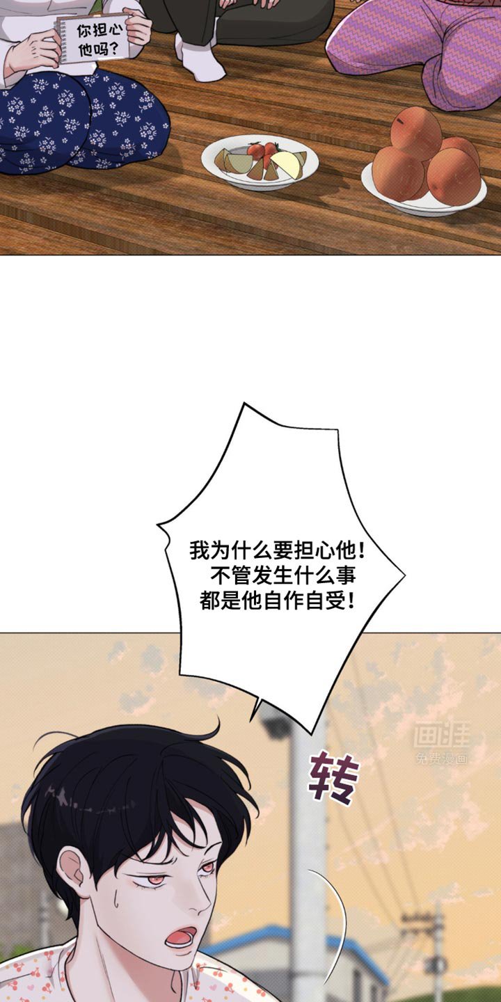 第34章：是我听错了吗