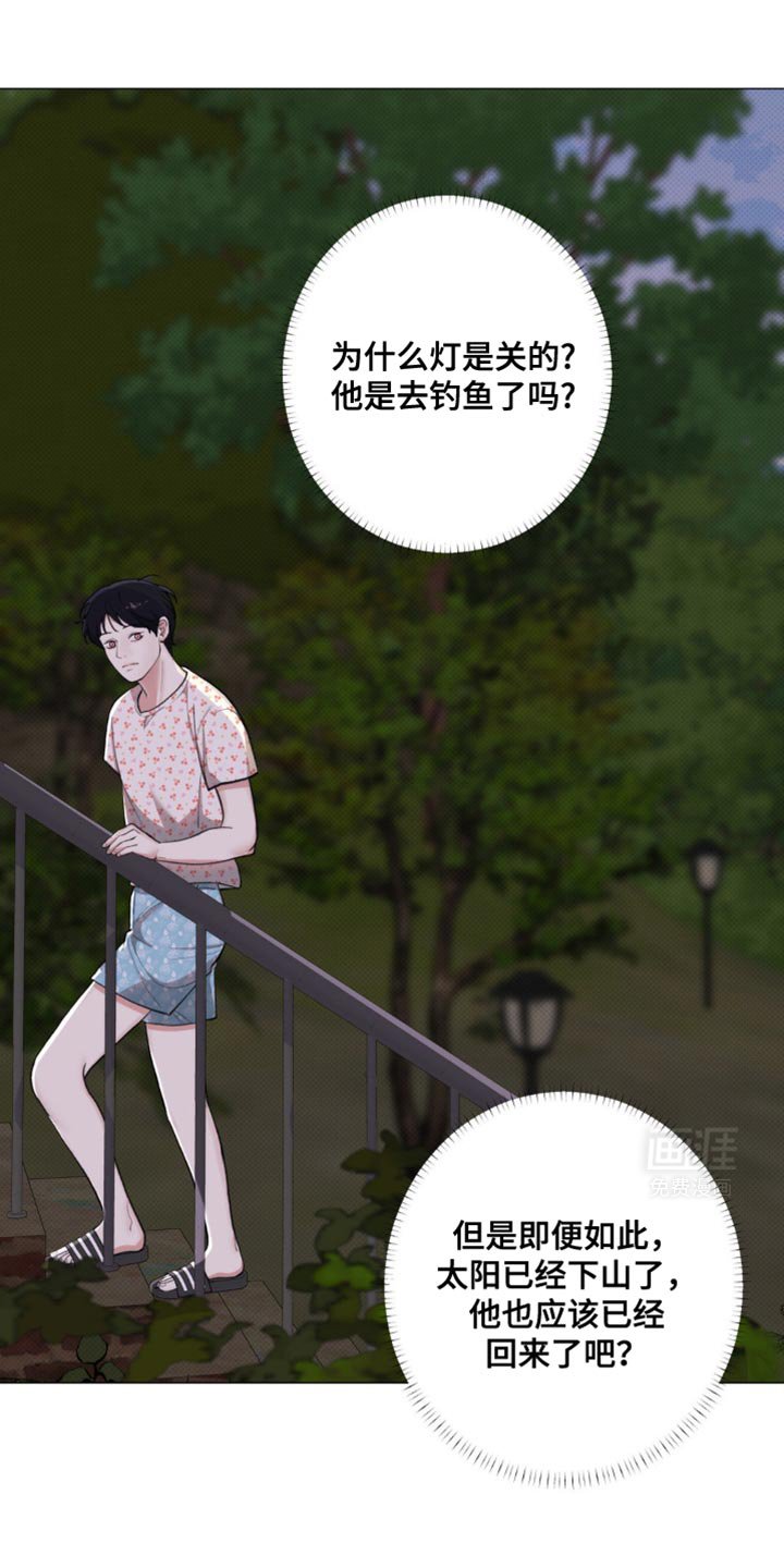 第34章：是我听错了吗