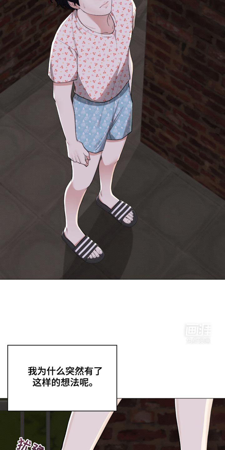 第34章：是我听错了吗