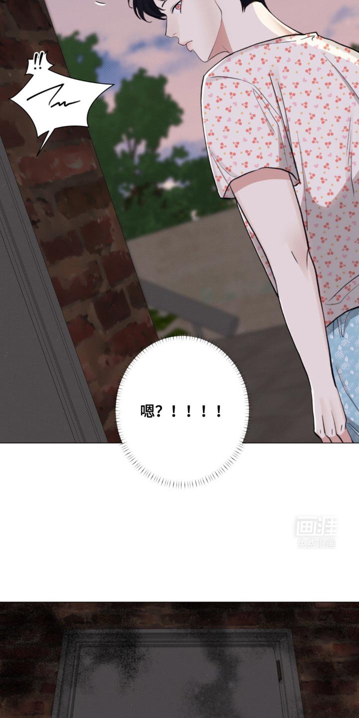 第34章：是我听错了吗