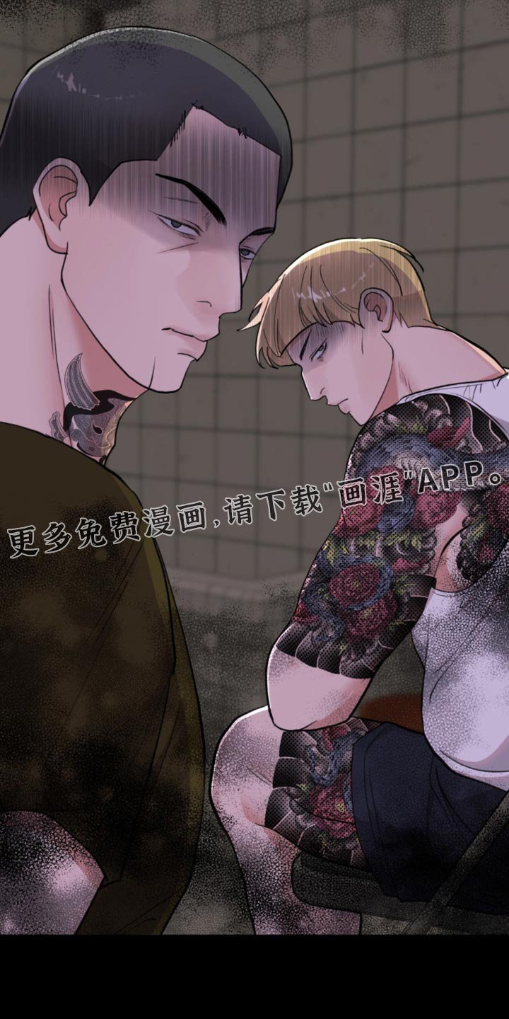 第34章：是我听错了吗