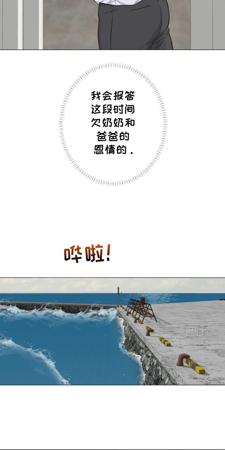 第35章：青春期