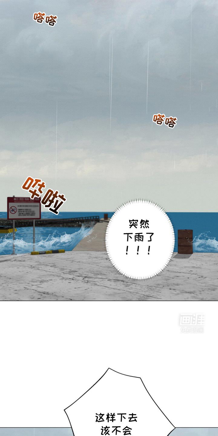 第35章：青春期
