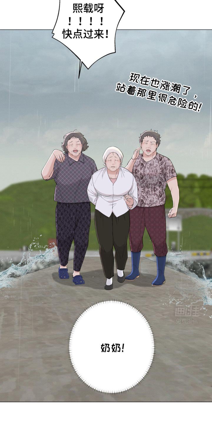 第35章：青春期