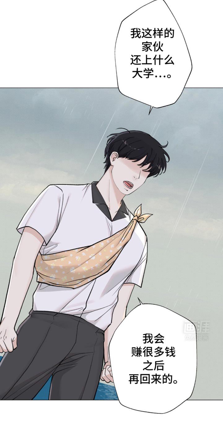 第35章：青春期