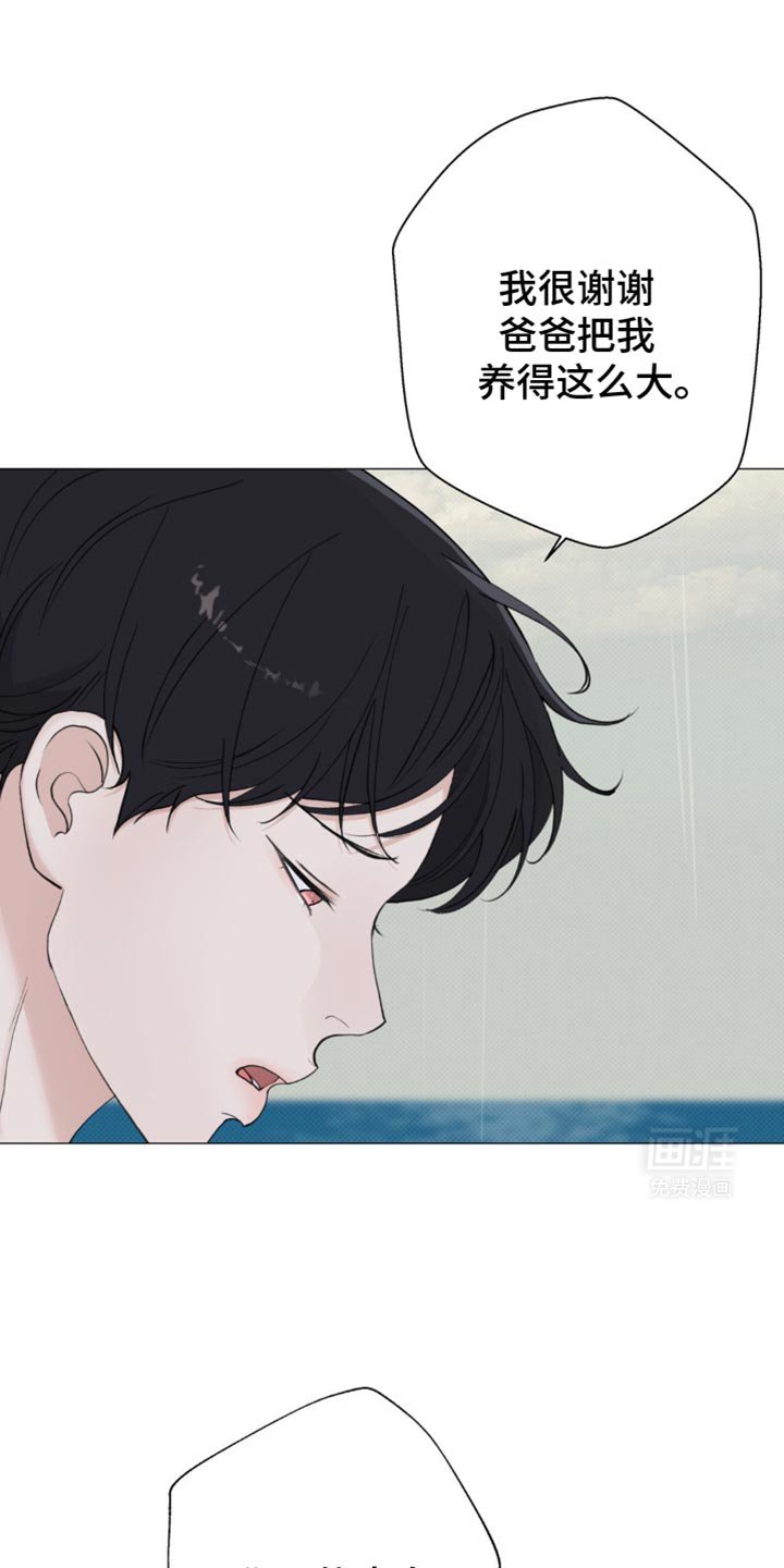 第35章：青春期