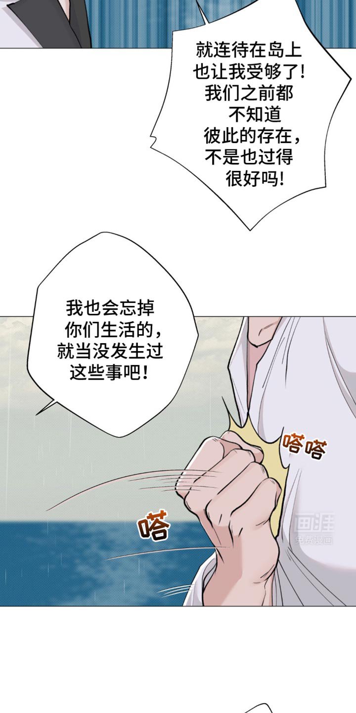 第35章：青春期