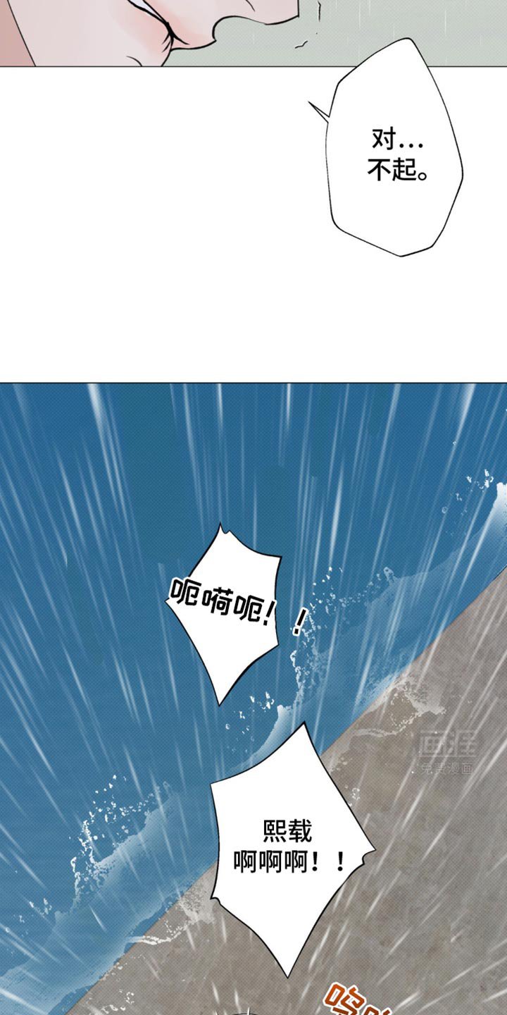 第35章：青春期